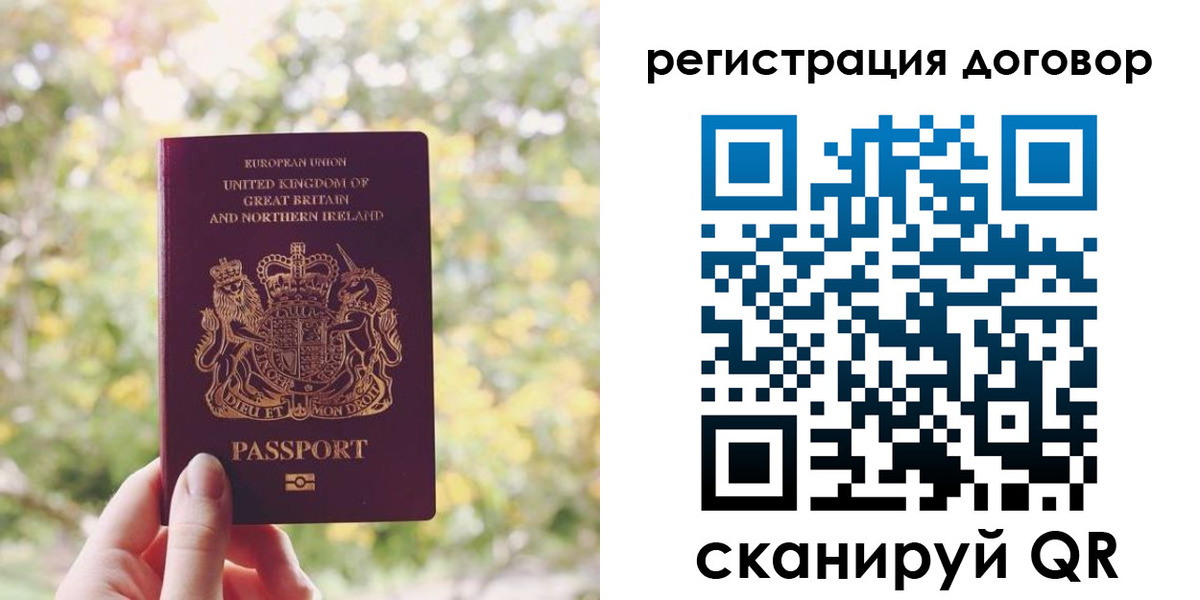 временная регистрация госуслуги в Волгореченске