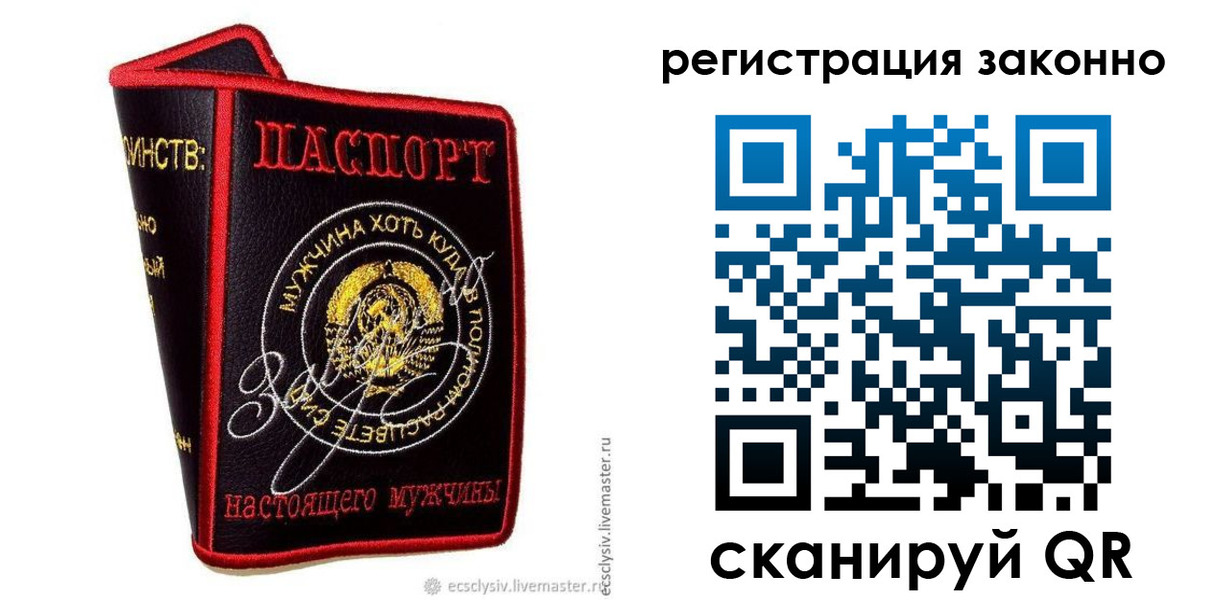 временная регистрация госуслуги в Волгореченске
