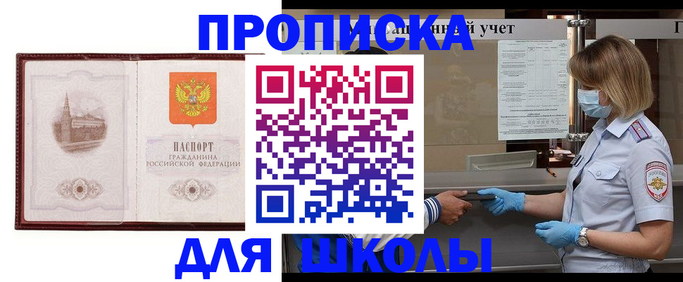 миграционный учет в Волгореченске