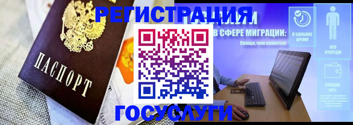 прописка поиск в Волгореченске